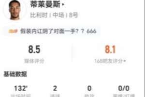 瑞士vs阿尔及利亚直播_瑞士vs阿尔及利亚比赛直播_瑞士vs阿尔及利亚在线直播