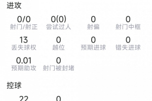 足球直播_足球直播免费在线观看_足球直播在线观看免费高清