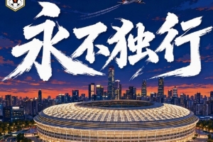 阿根廷国家队直播_阿根廷比赛免费观看_阿根廷高清无插件直播