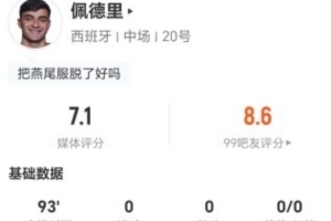 墨西哥vs英格兰直播_墨西哥vs英格兰免费高清直播_墨西哥vs英格兰视频直播