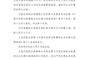 美国vs比利时直播_世界杯美国vs比利时在线观看无插件_美国vs比利时直播全场录像