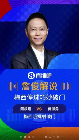 巴西vs挪威直播_巴西vs挪威赛事直播_巴西vs挪威高清无插件