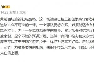 梅西直播_梅西联赛高清直播_梅西免费在线高清无插件直播