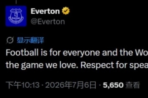 挪威vs英格兰直播_挪威vs英格兰在线观看无插件_挪威vs英格兰赛事直播