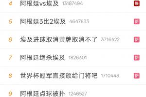 法国vs摩洛哥直播_法国vs摩洛哥免费在线直播_法国vs摩洛哥现场直播