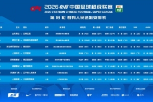 世界杯直播_世界杯直播观看在线观看高清_世界杯直播在线观看cctv5