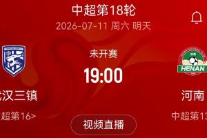 阿根廷vs瑞士直播_世界杯阿根廷vs瑞士直播_阿根廷vs瑞士免费高清直播
