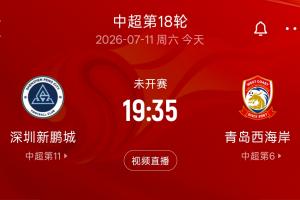 世界杯直播_世界杯直播在线观看_世界杯免费高清直播