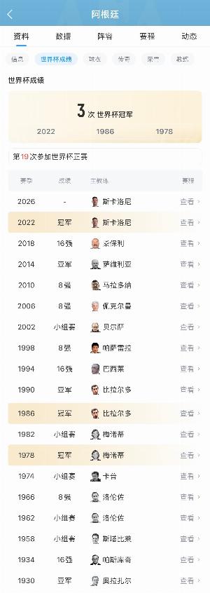 世界杯直播_美加墨世界杯直播_2026世界杯直播在线观看无插件
