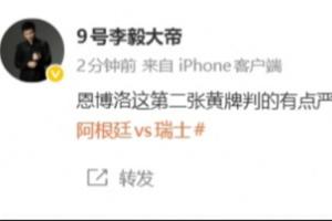 足球直播_足球直播免费在线观看_足球直播在线观看免费高清