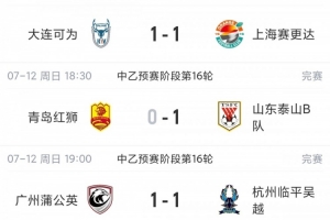 比赛直播免费观看_比赛直播免费观看在线观看