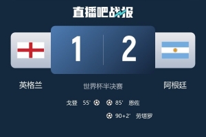 2026世界杯直播入口_足球直播免费观看_NBA高清直播