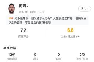 劲球直播-足球赛事直播-篮球赛事直播-NBA|CBA|英超直播