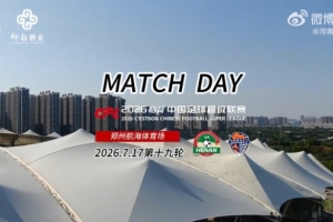 世界杯直播_cctv世界杯高清直播_免费世界杯直播在线观看