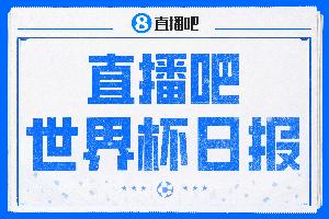 直播吧世界杯日报:39天104场收官!西班牙夺冠,梅西亚军告别