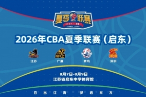 蜘蛛直播-专业体育直播_五大联赛_NBA直播_足球直播