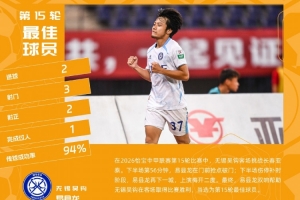 足球直播_足球免费直播在线_足球直播免费在线观看