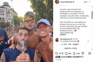 世界杯直播_美加墨世界杯直播在线免费观看_2026美加墨世界杯高清无插件视频直播