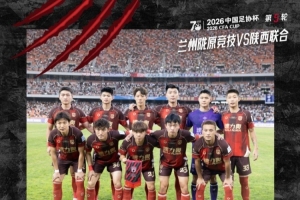 2026世界杯直播入口_足球直播免费观看_NBA高清直播
