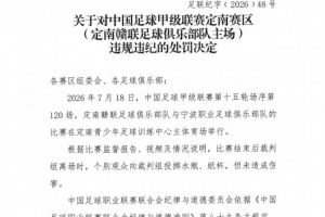 梅西比赛直播-在线观看梅西最新赛事|球王直播