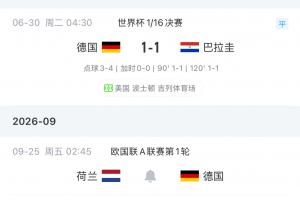 世界杯在线直播_世界杯高清视频直播_世界杯免费无插件观看