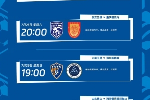世界杯直播_世界杯直播在线观看_免费世界杯高清无插件直播