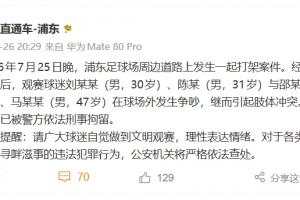 世界杯直播_世界杯直播免费在线观看_世界杯直播免费观看入口