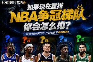 足球直播_足球比赛高清免费在线直播_足球无插件在线观看视频