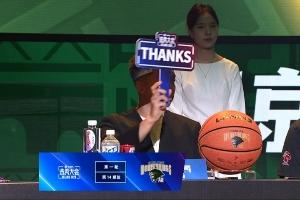 CBA选秀大会首轮:7个俱乐部选择弃权 辽宁北京上海均在列