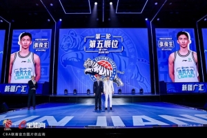 2026年CBA选秀大会 新疆第五顺位摘得张俊生,次轮选中王一为