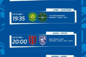 世界杯直播_cctv世界杯高清直播_免费世界杯直播在线观看