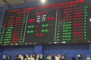 足球直播_足球直播免费在线观看_足球直播在线观看免费高清