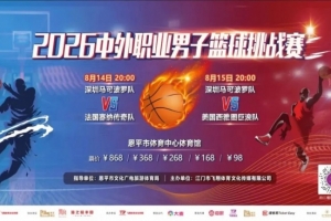 蜘蛛直播_蜘蛛免费NBA在线直播_蜘蛛足球无插件高清观看