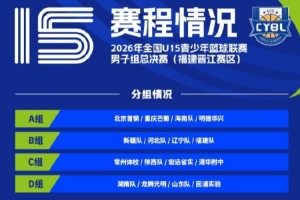 劲球直播_足球赛事直播_篮球赛事直播_NBA|CBA|英超直播