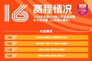 世界杯直播_cctv世界杯高清直播_免费世界杯直播在线观看