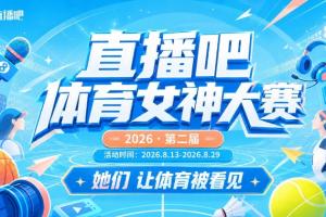 葡萄牙直播_葡萄牙直播免费高清_葡萄牙视频无插件在线观看
