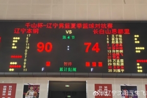 世界杯直播在线直播_世界杯在线直播_2026世界杯无插件直播