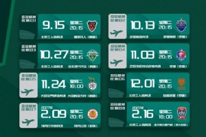 蜘蛛直播-专业体育直播|五大联赛|NBA直播|中超直播