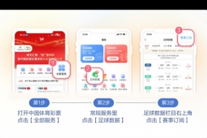 法国直播_法国联赛视频直播_法国队直播免费观看