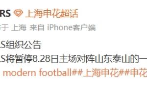 蜘蛛直播_蜘蛛直播足球在线观看_蜘蛛直播NBA高清直播