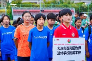 绿茵少年 齐聚青岛!2025-26全国小学生足球训练营全国总营战开幕