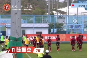 世界杯直播_cctv世界杯高清直播_免费世界杯直播在线观看