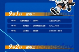 蜘蛛直播_蜘蛛免费NBA在线直播_蜘蛛足球无插件高清观看