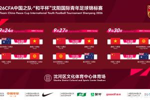 世界杯直播入口_世界杯免费观看_世界杯比赛高清无插件直播