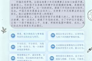 美加墨世界杯直播_美加墨世界杯直播免费观看_美加墨世界杯直播在线观看