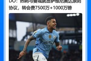 足球直播_足球直播高清免费观看_足球直播在线观看无插件