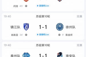 世界杯直播_世界杯直播观看在线观看高清_世界杯直播在线观看cctv5