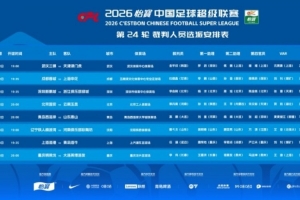 世界杯直播_cctv世界杯高清直播_免费世界杯直播在线观看