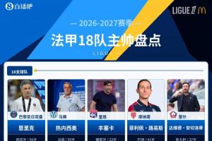 世界杯直播在线直播_世界杯在线直播_2026世界杯无插件直播