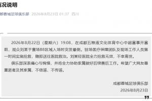 巴西直播_世界杯巴西录像_巴西直播视频在线观看